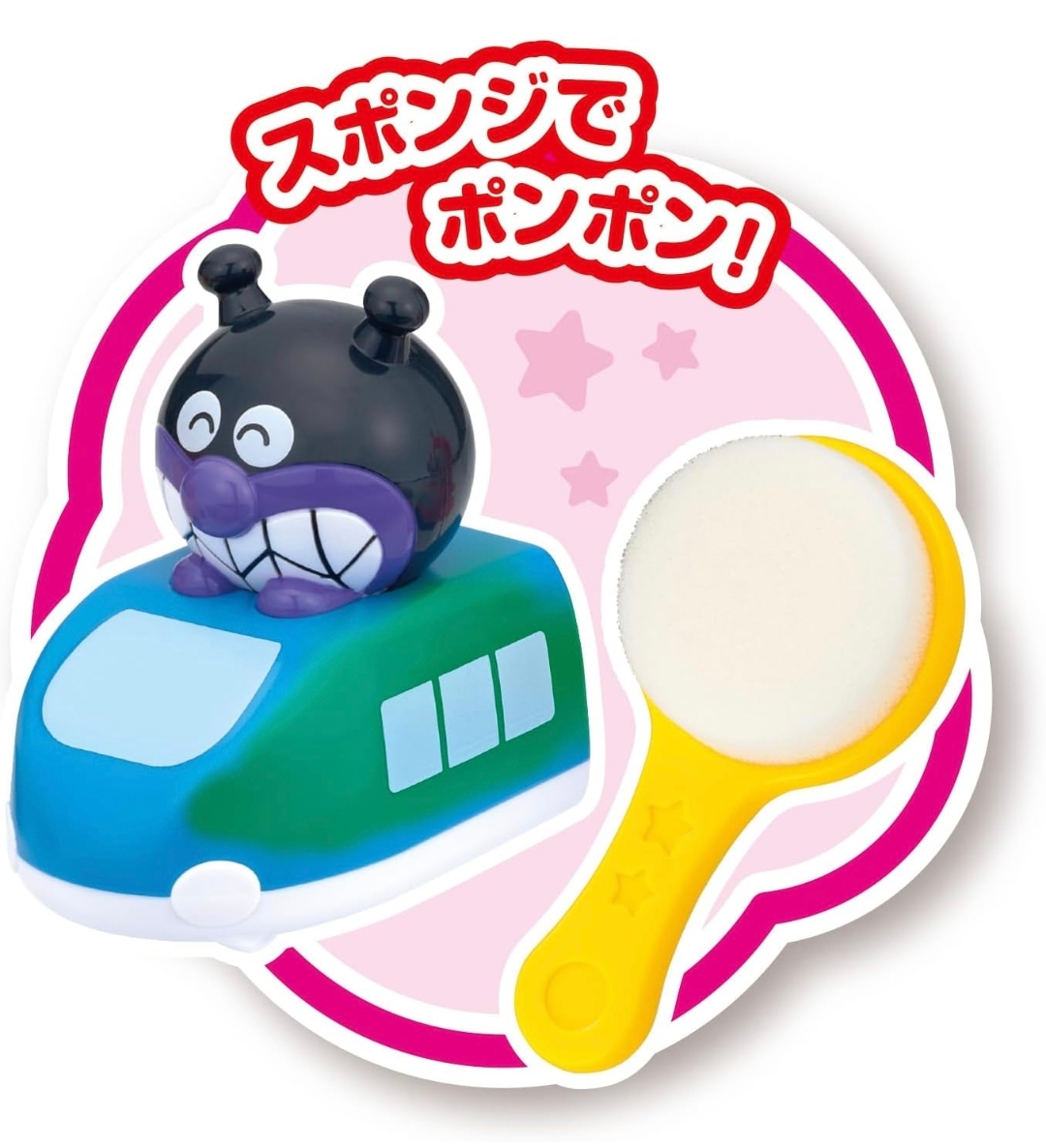 日本 正版 BANDAI 麵包超人感溫變色玩具 水上玩具套裝 洗澡玩具 Anpanman Bath Toy 香港現貨 兒童生日禮物精選