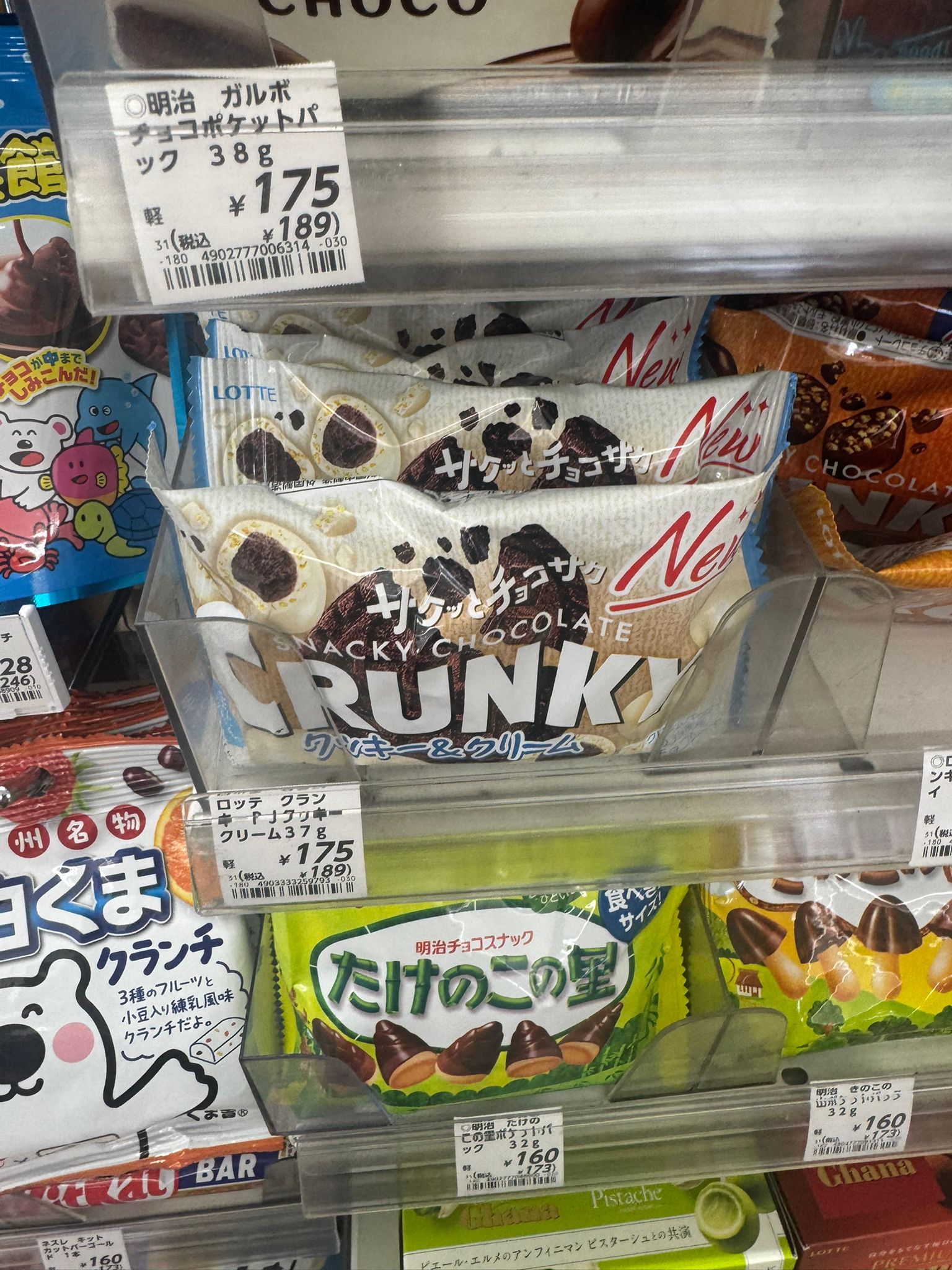 ✨連線商品需補運費✨LOTTE CRUNKY POPJOY 朱古力 (曲奇忌廉)