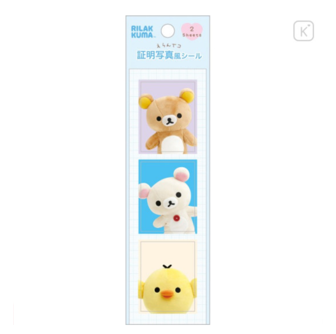 鬆弛熊 貼紙（一包兩張）｜現貨