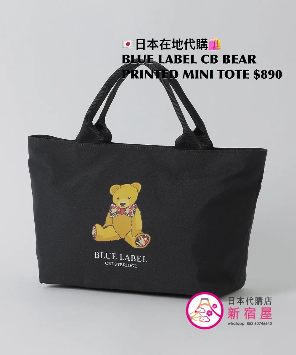 BLUE LABEL CB BEAR PRINTED MINI TOTE BAG