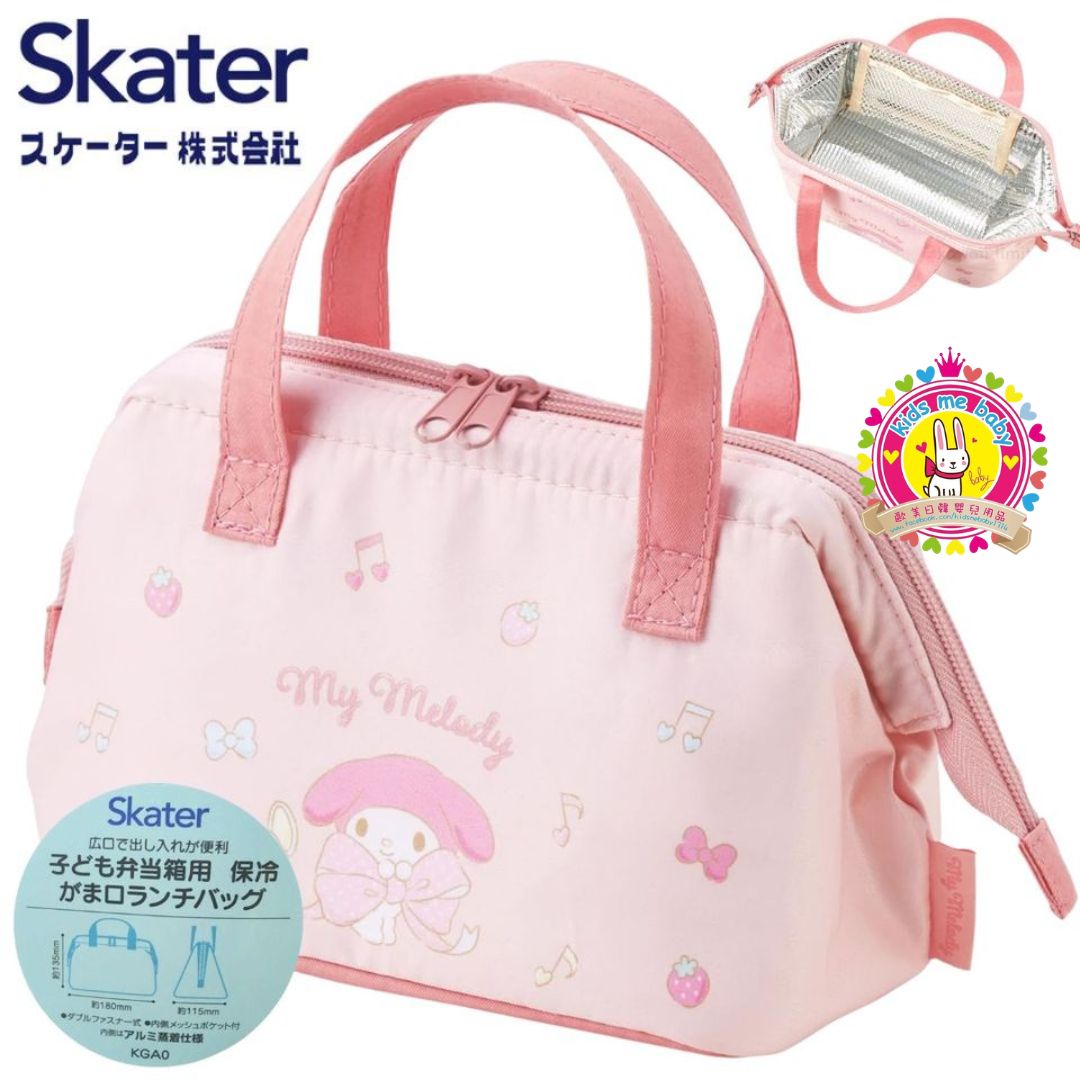 My Melody 美樂蒂 保溫保冷袋 保溫保冷便當袋 保溫袋 飯袋 ⭐