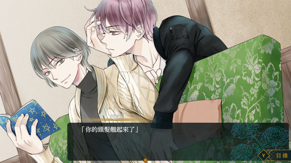 [現貨][乙女] NS 活祭之城 中文版