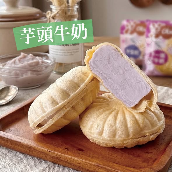 【傳統古早味漢堡冰】