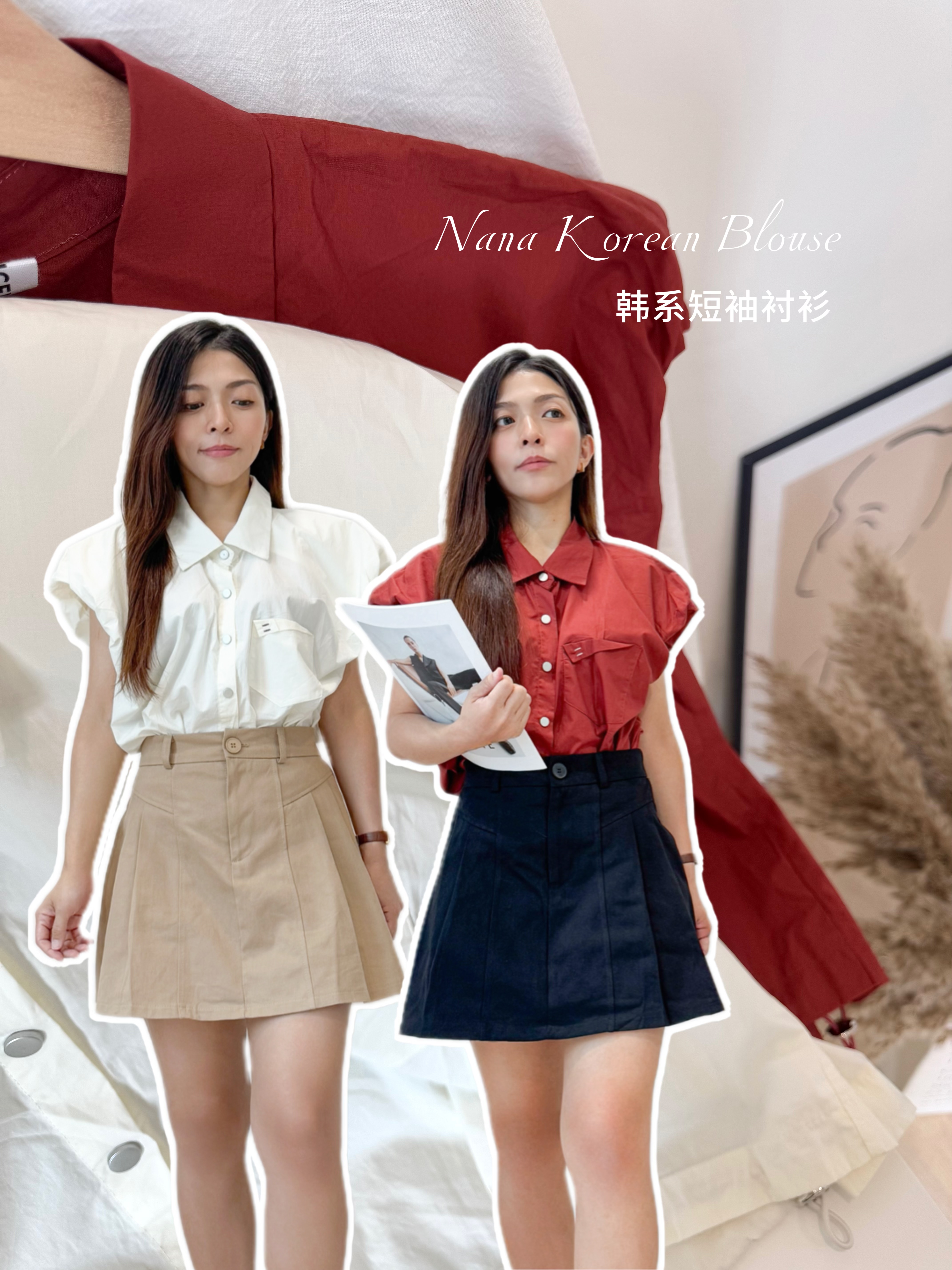 Nana Korean Blouse 韩系短袖衬衫 （ 2 Colours）