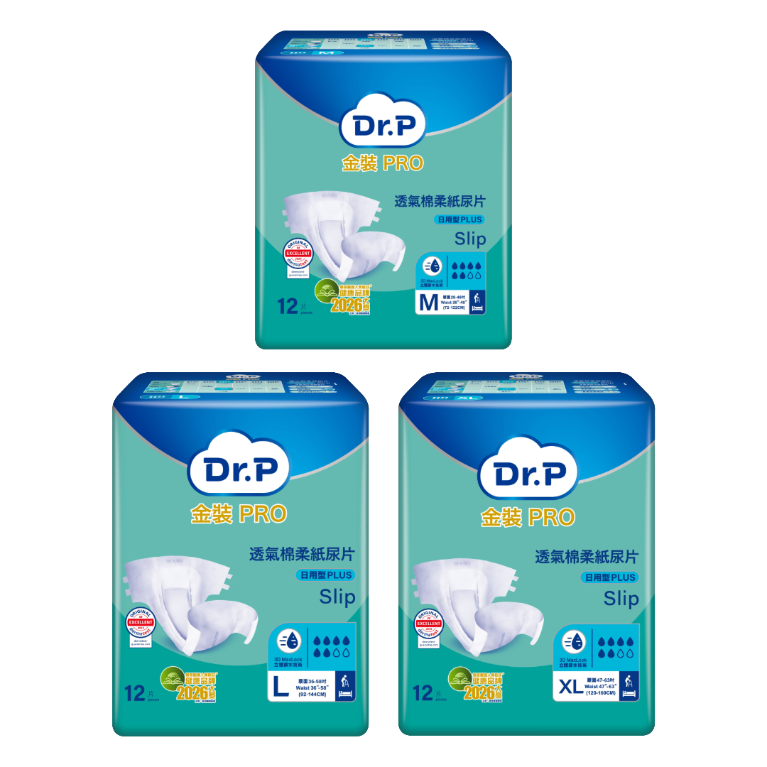 TENA添寧 Dr.P金裝Pro 透氣棉柔紙尿片 日用型PLUS