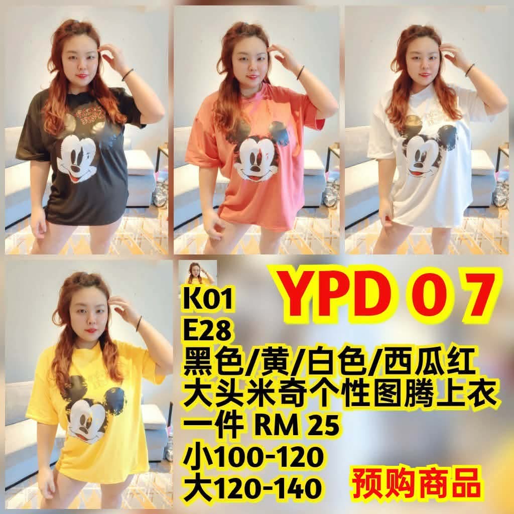 YPD07 E28 大头米奇个性图腾上衣