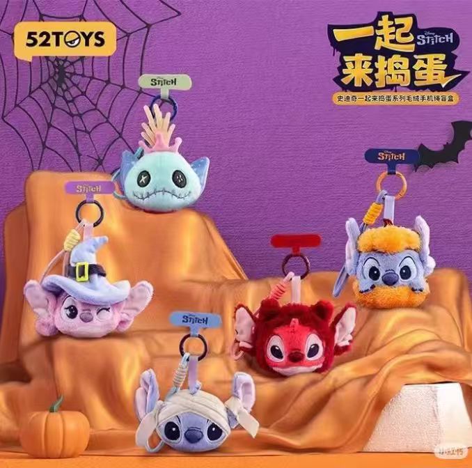 [史迪仔] 萬聖節不給糖就搗蛋系列毛絨手機繩盲盒 (日語/英語) | 1件