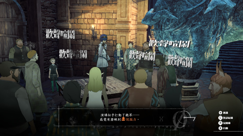 [預訂][行版] NS2 暗喻幻想: ReFantazio 中文版(訂價HKD187) (訂金HKD100)