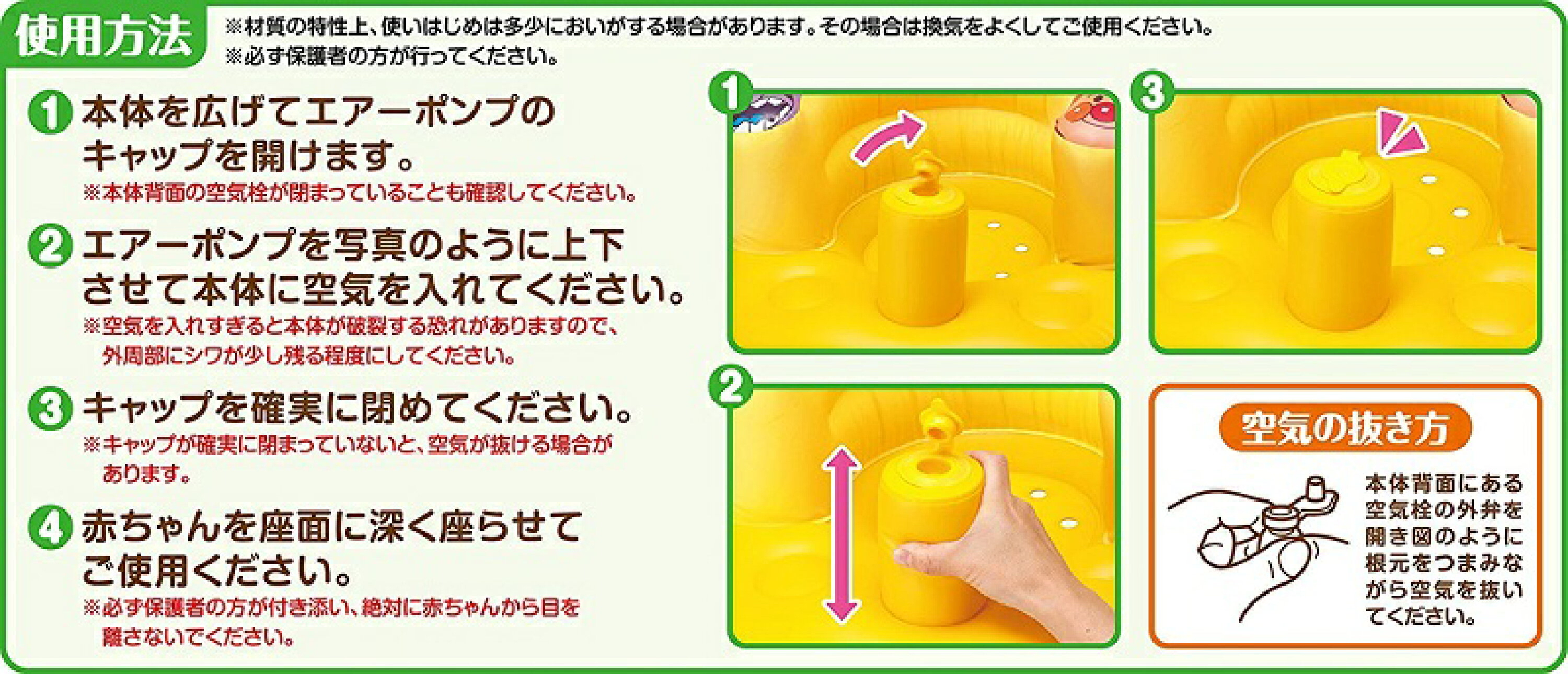 現貨🇯🇵麵包超人吹氣梳化