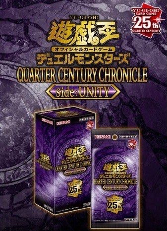 QCCU原盒