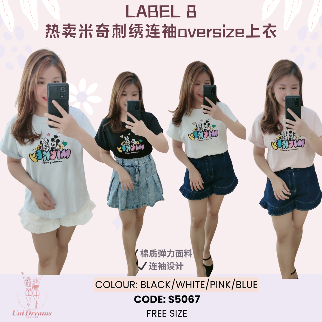 5067 Label 8 热卖米奇刺绣连袖oversize上衣