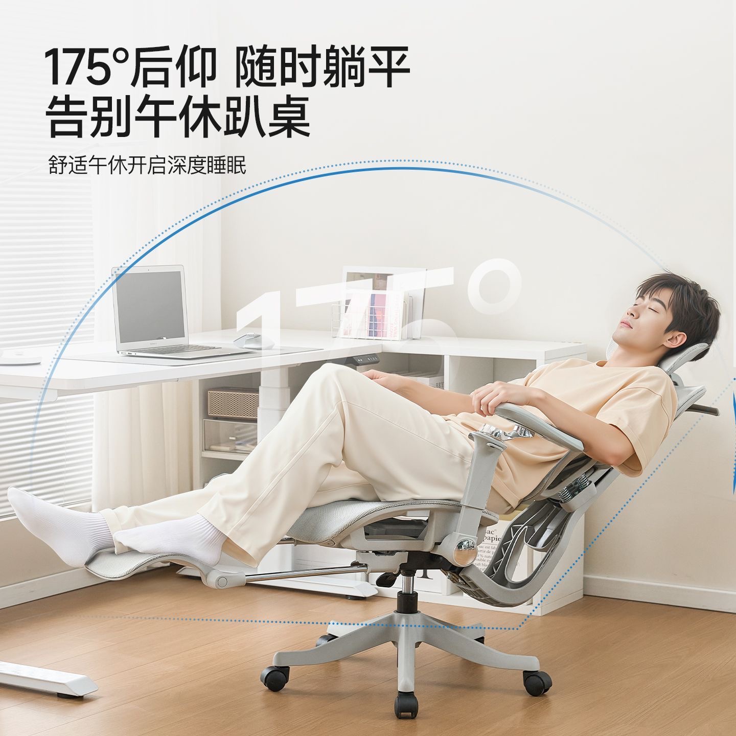 藝頌人體工學椅電腦椅大角度護腰老闆辦公座椅書房人工力學椅子‑chair