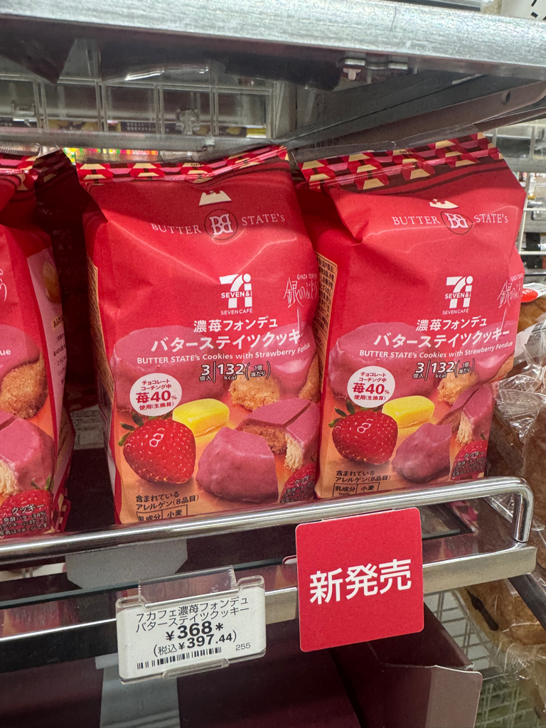 [連線商品需補運費]日本711便利店零食