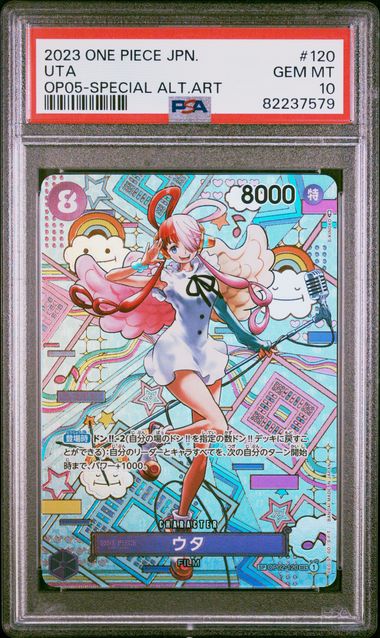 2023 ONE PIECE JAPANESE OP05-AWAKENING OF THE NEW ERA #120 UTA SPECIAL ALTERNATE ART
