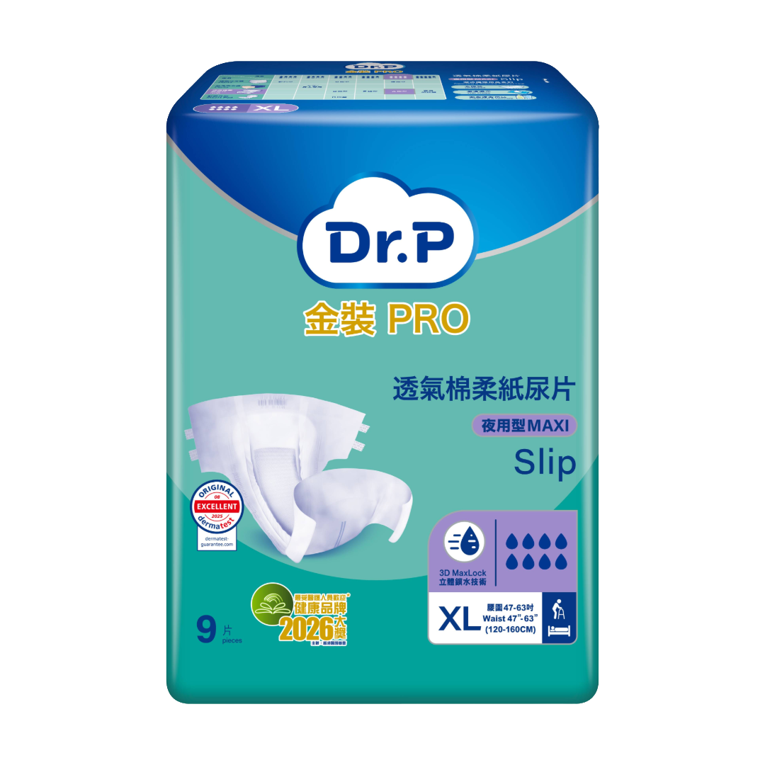 TENA添寧 Dr.P金裝Pro 透氣棉柔紙尿片 夜用型MAXI