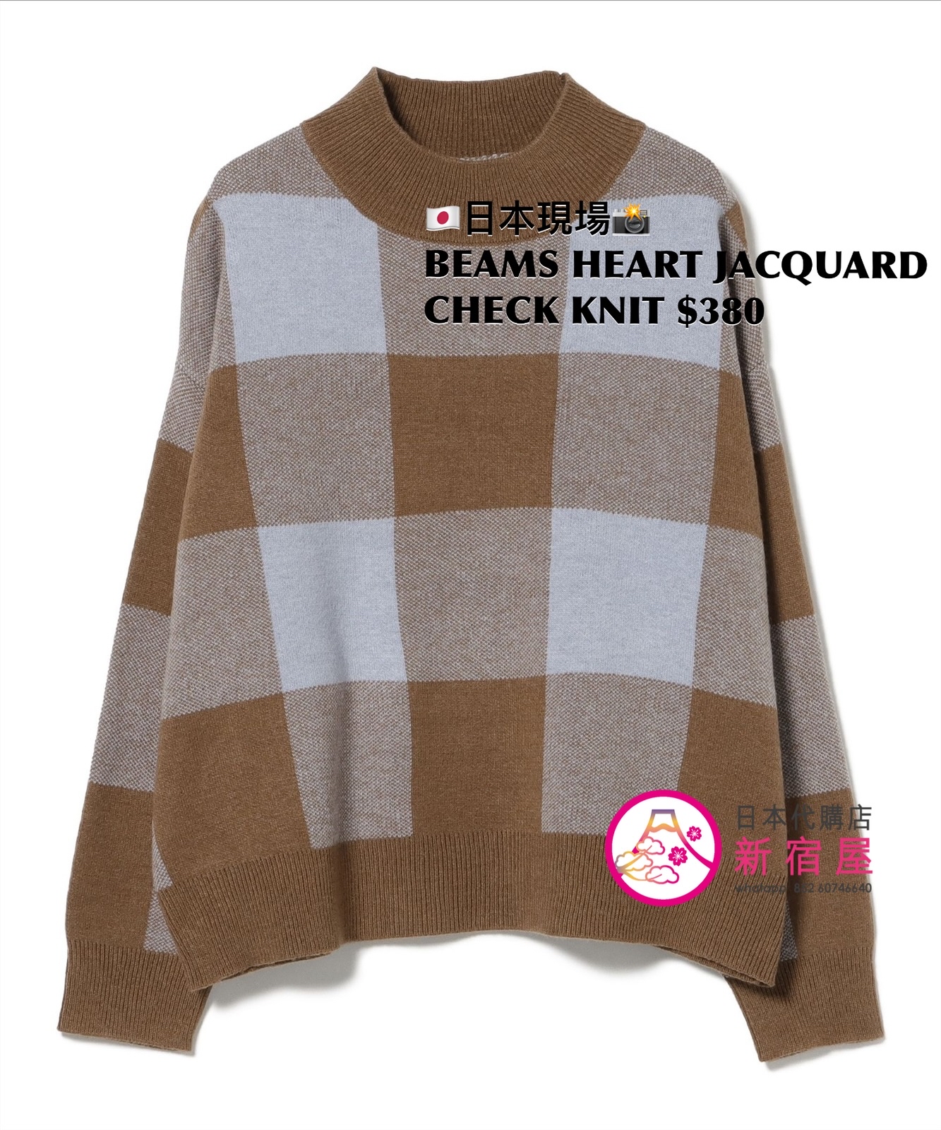 BEAMS HEART JACQUARD CHECK KNIT