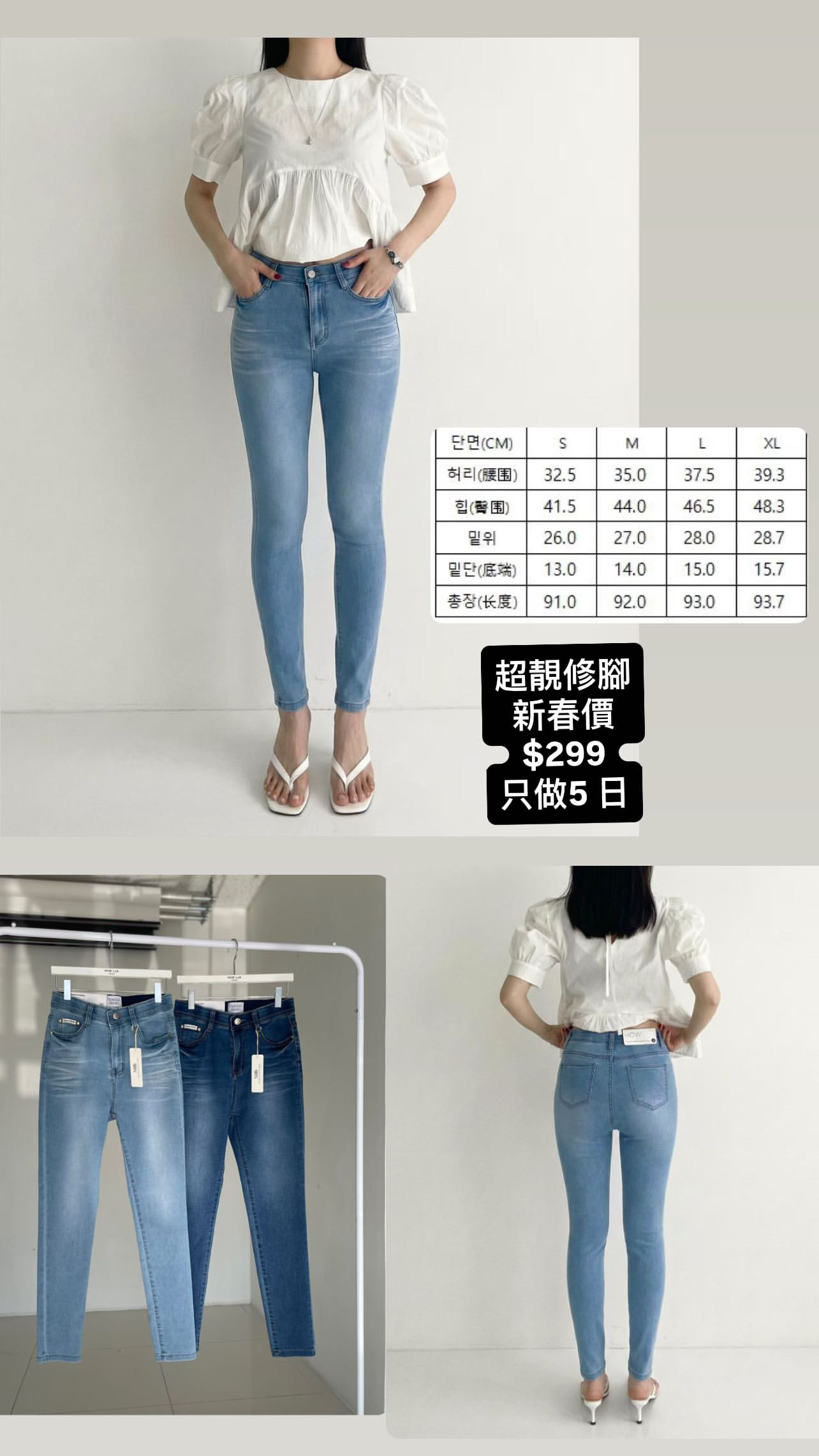 🇰🇷🇰🇷新款速遞 6/2🔥🔥10112#ff2783