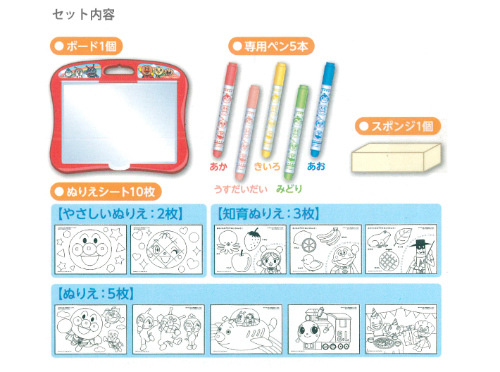 [現貨] [日本直送] 麵包超人 水筆擦擦畫版 {TF306369}