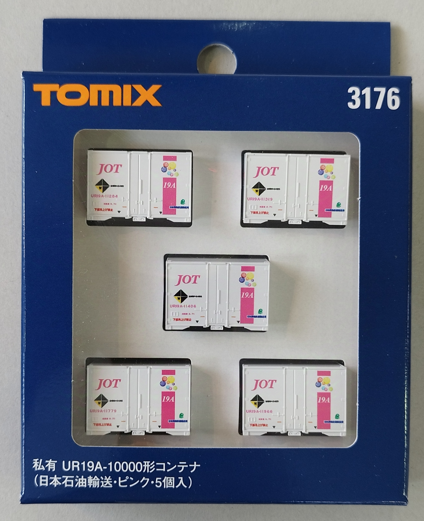 TOMIX 3176 UR19A-10000形コンテナ(日本石油輸送・ピンク・5個入) N-scale 集裝箱