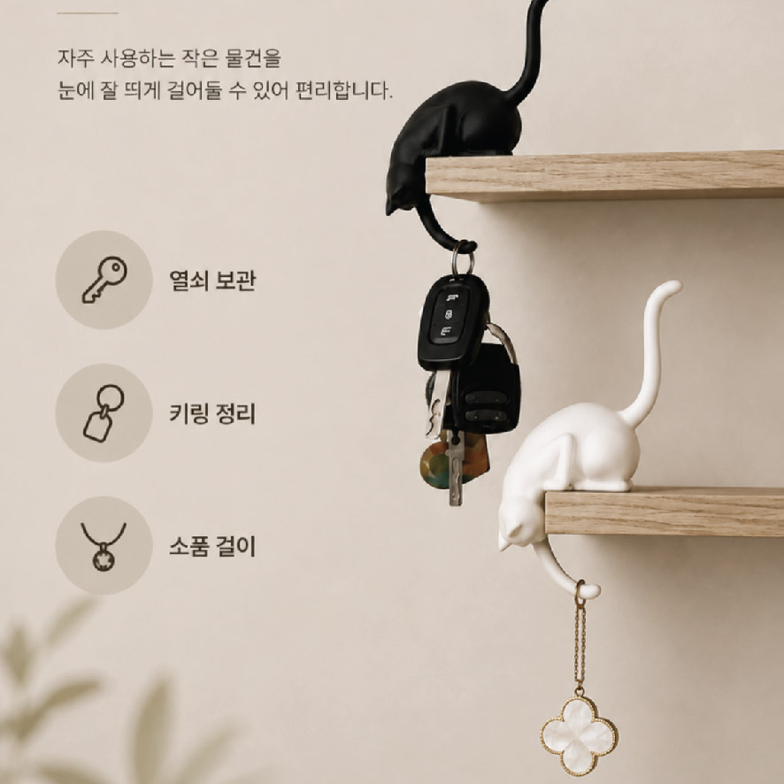 貓咪倒掛置物掛鉤燈