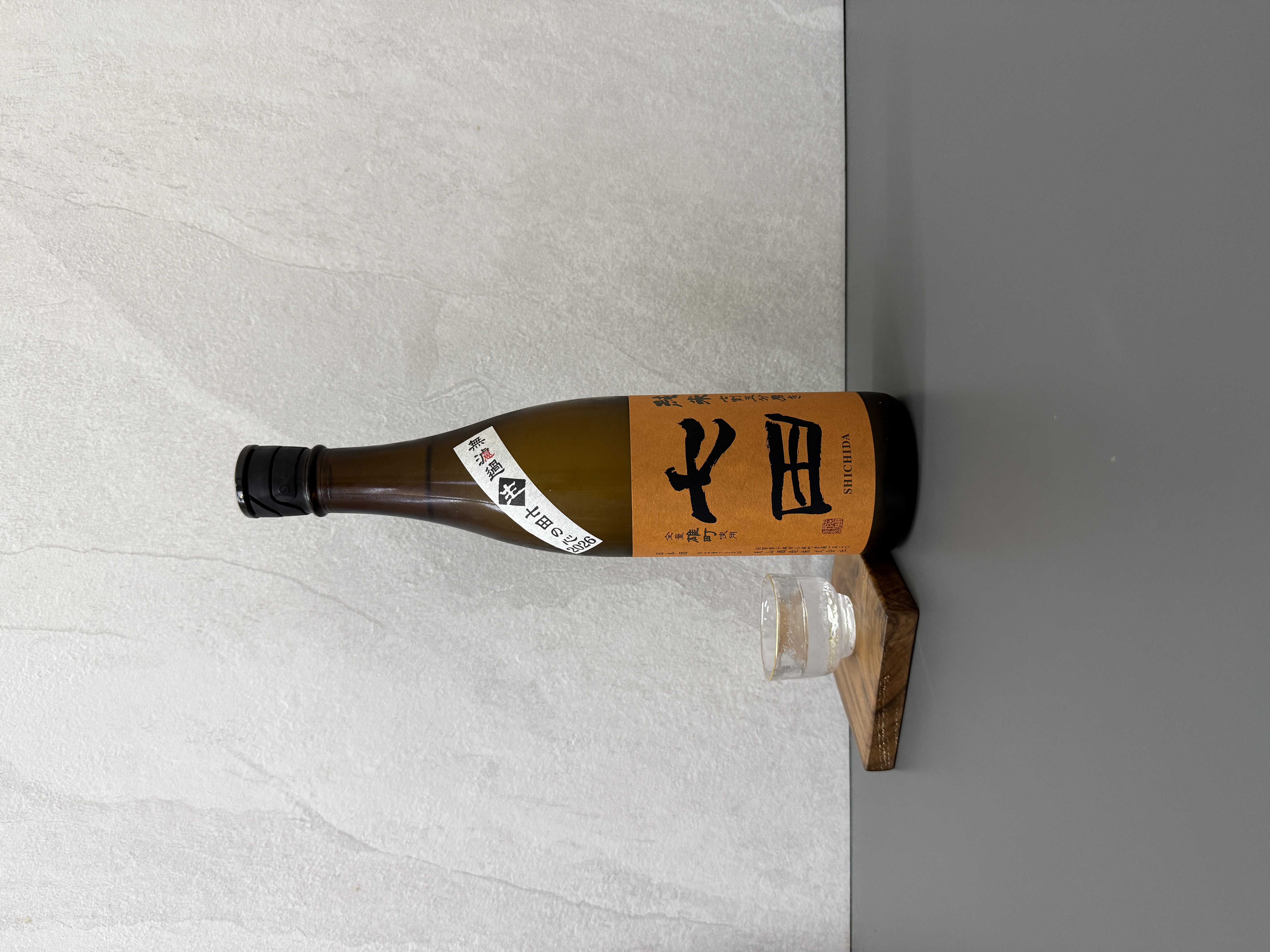 七田 純米酒 七割五分 雄町 無濾過生原酒 720ml