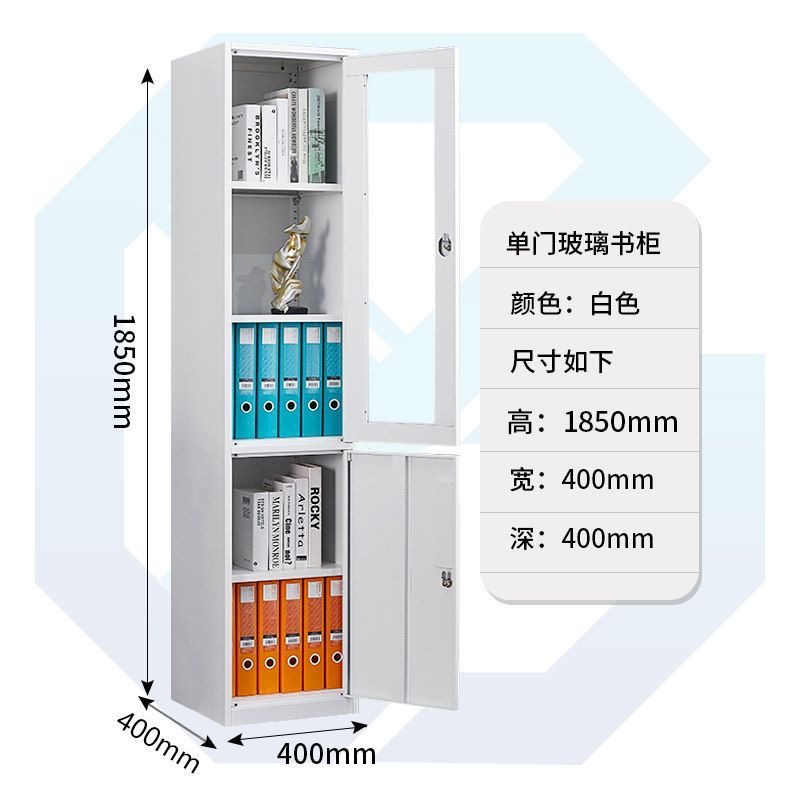 鋼製單門文件櫃 鐵皮櫃 辦公室夾縫儲物櫃 窄身櫃 家用玻璃門書櫃 連鎖bookcase