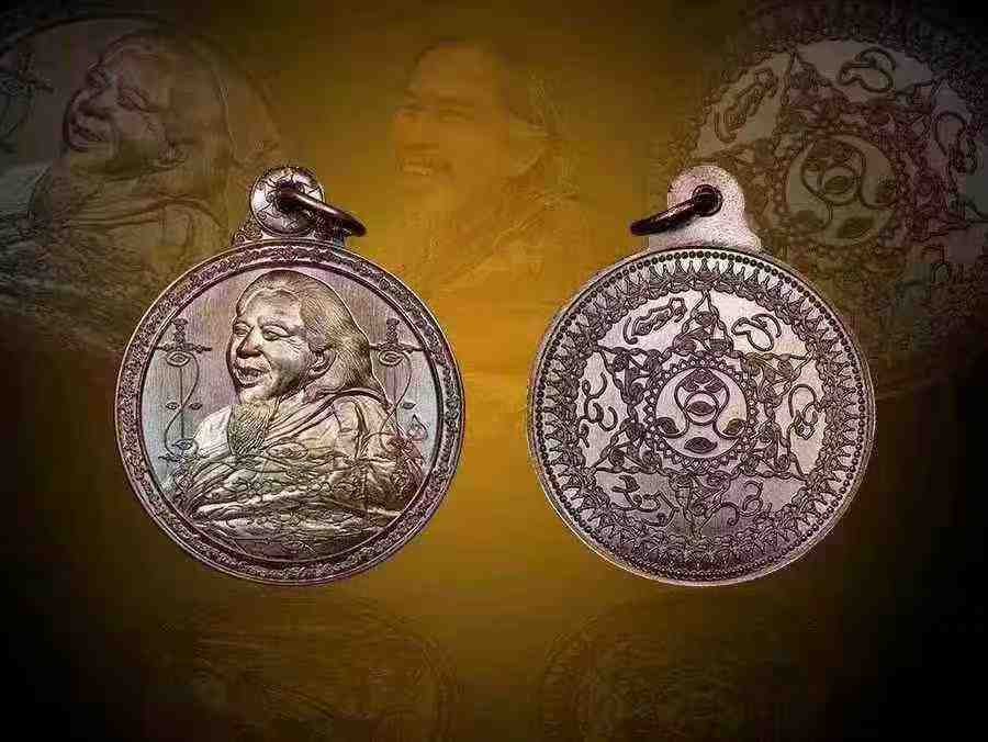 魯士傑蓋 一夜置富吊墜 2568年