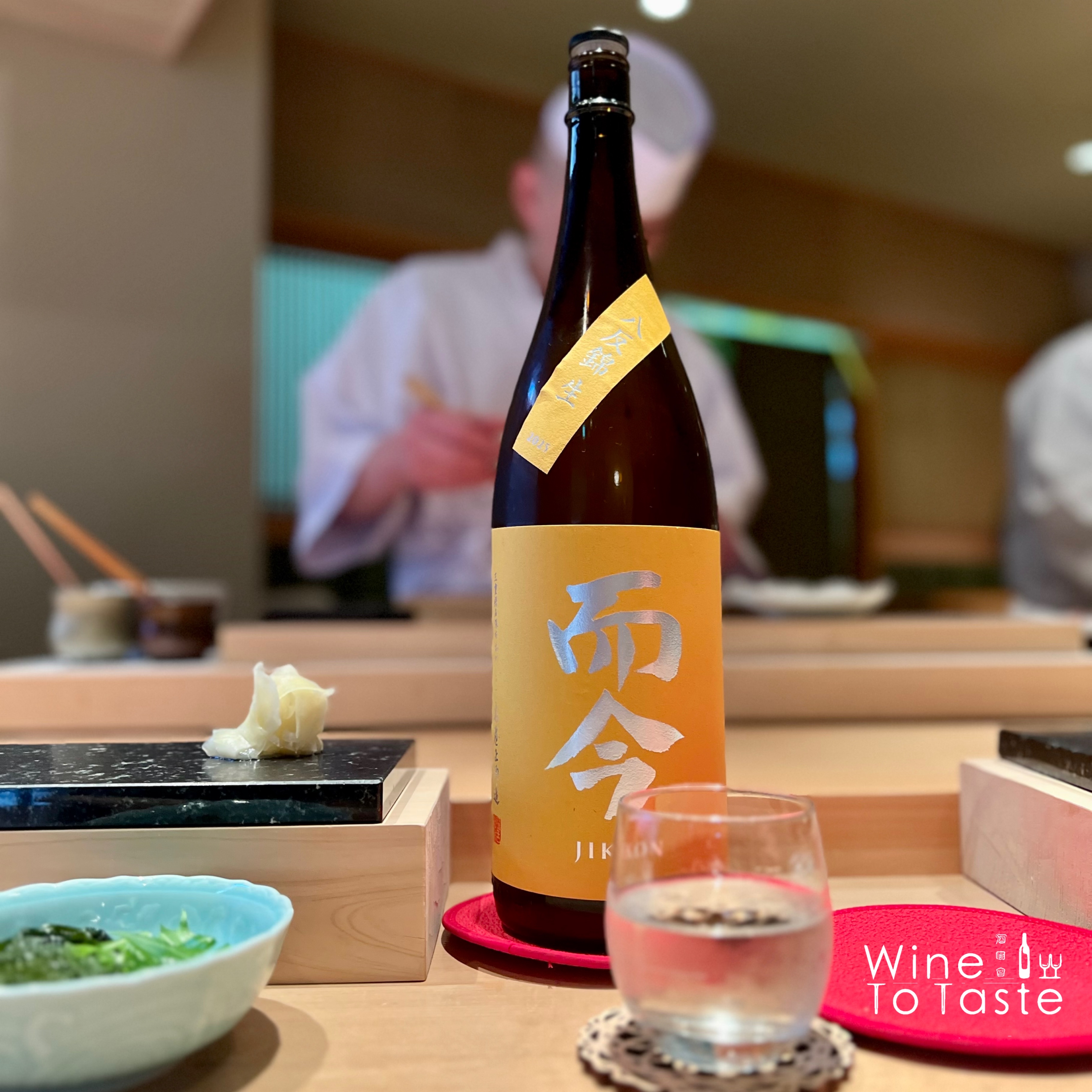 而今 八反錦無濾過生 2024 - 1800ml