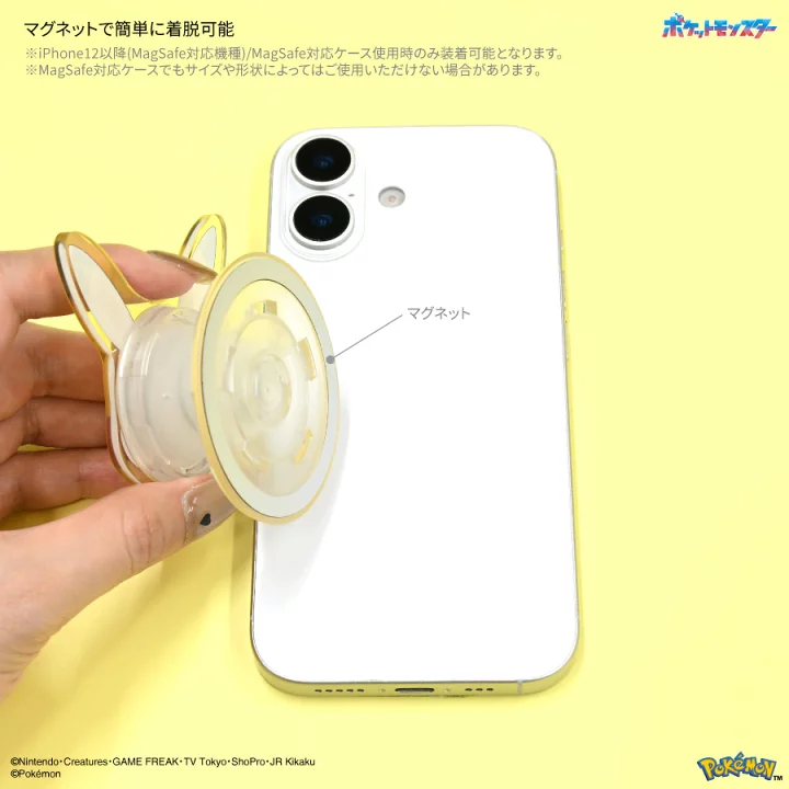 日本預訂📍日本Pokemon大頭樣MagSafe電話支架 2026年5月中旬出貨