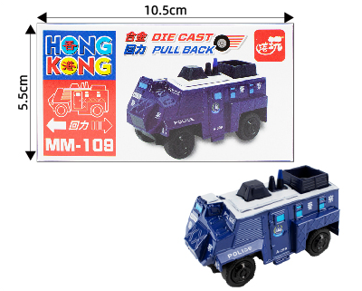  香港公共交通工具回力車系列~紀律部隊系列 🚌 🚒 🚖 🚃 ⛴️ 