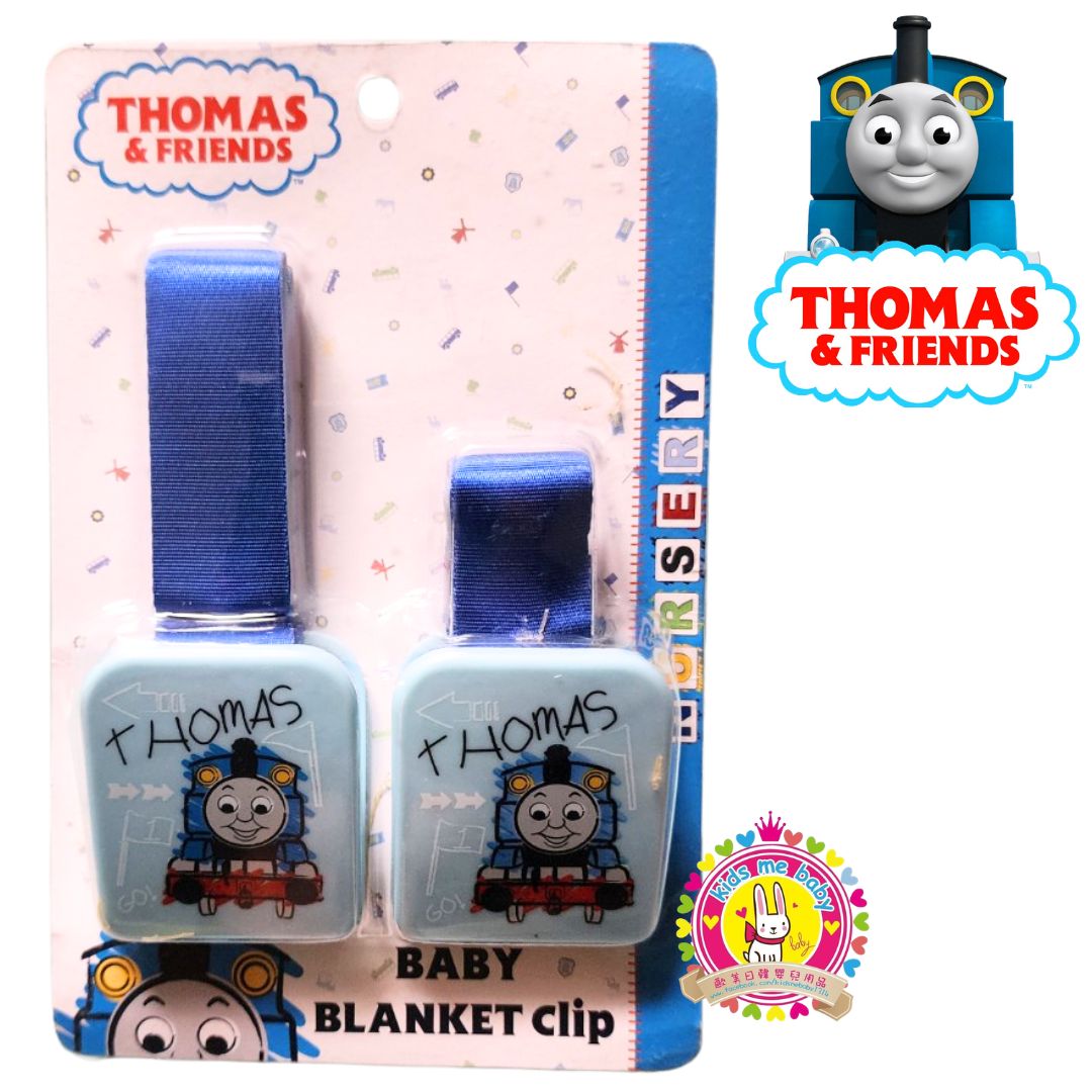 Thomas & Friends 火車頭湯馬士 多用途被夾 毛毯夾 兩個裝 ⭐