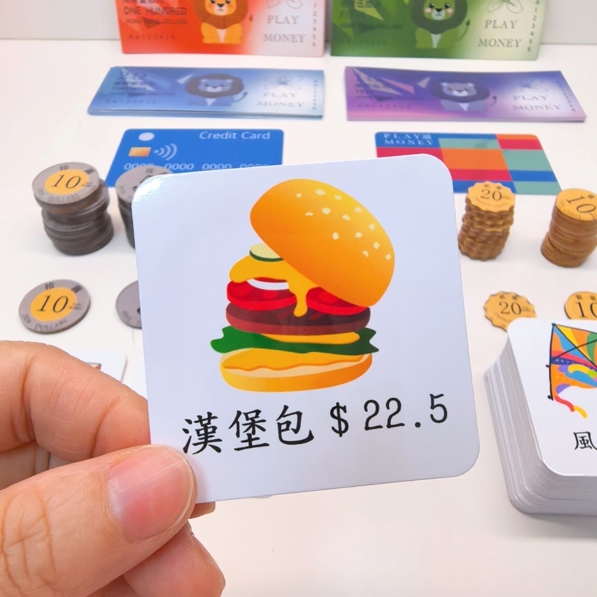 🔥兒童理財教具🔥錢幣運用學習套裝