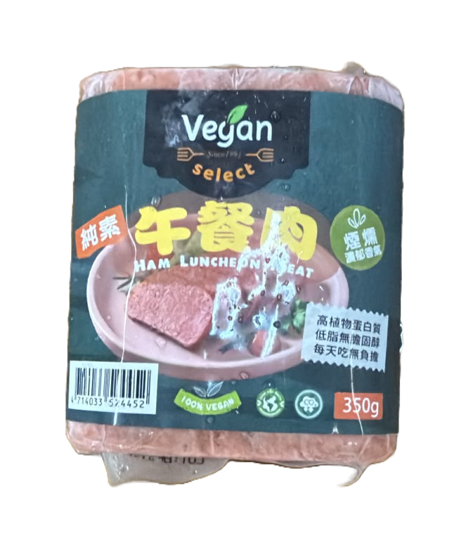 纯素午餐肉 350g/ Ham Luncheon Meat (Vegan) 350g