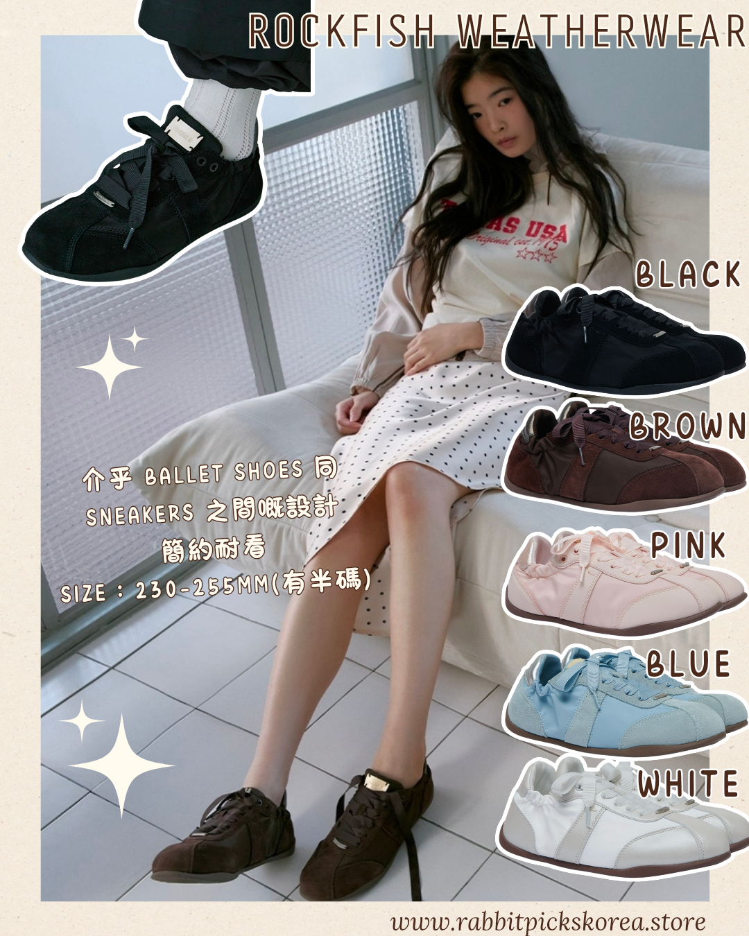 Rockfish Weatherwear SCRUNCH FLAT SNEAKERS 🤍
