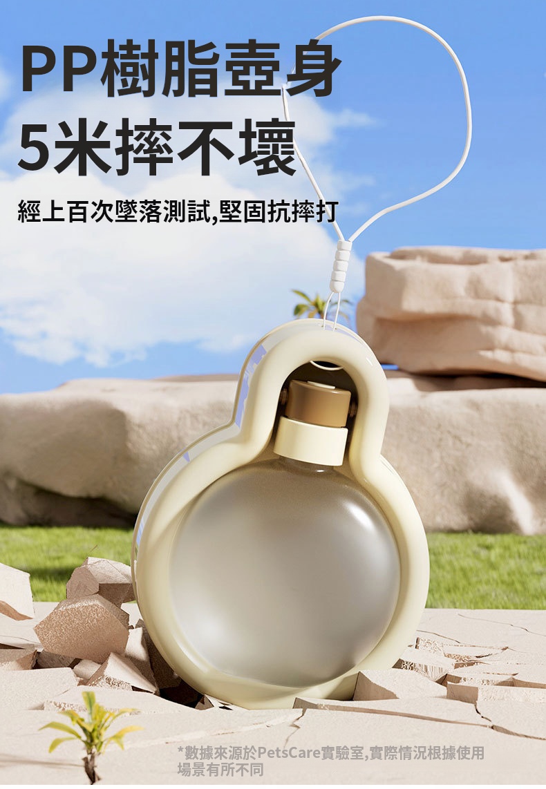 寵物隨行飲水杯 便攜外出水壺 蒙古包設計 貓狗通用（飲水壺）