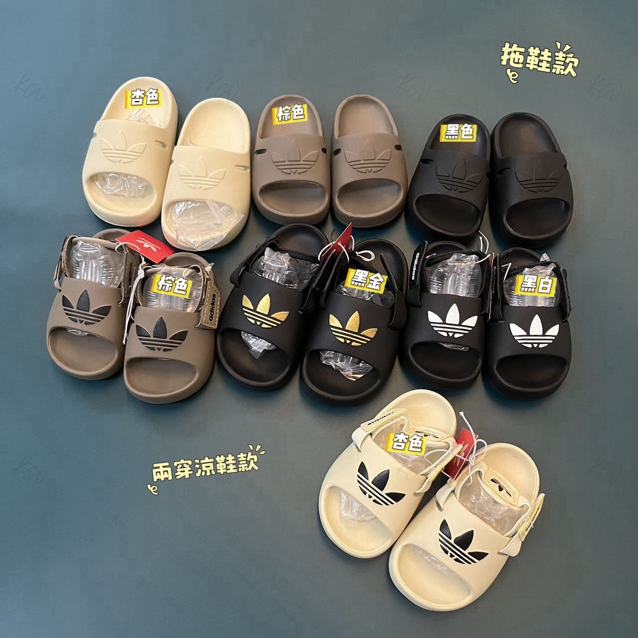 廠單潮牌EVA涼拖鞋系列