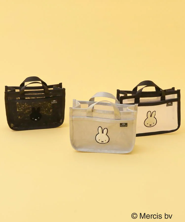 MIFFY OPAQUE.CLIP BAG IN BAG 網袋