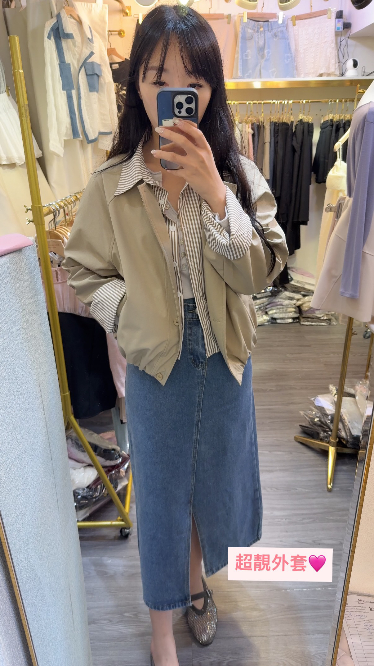 韓系條紋假兩件短款風衣褸