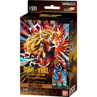 [DBFW] 龍珠超咭牌遊戲 融合世界 進化的境地 [FS11] 