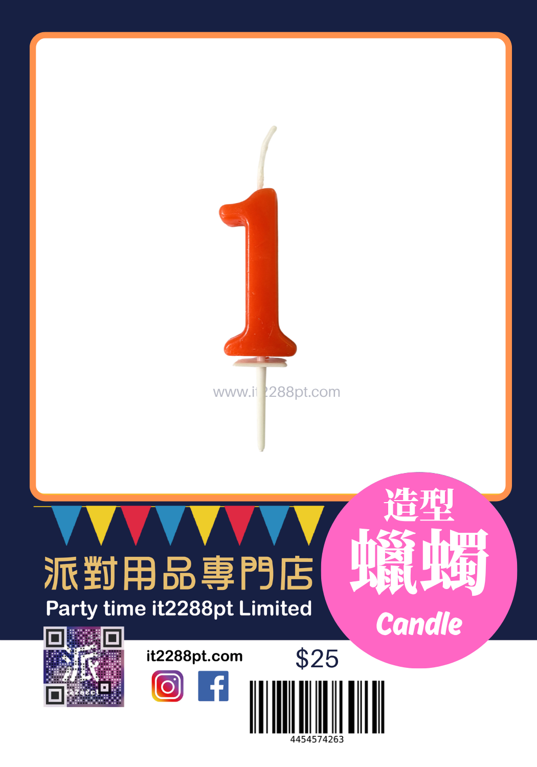 2吋彩虹數字蠟燭｜生日蛋糕裝飾