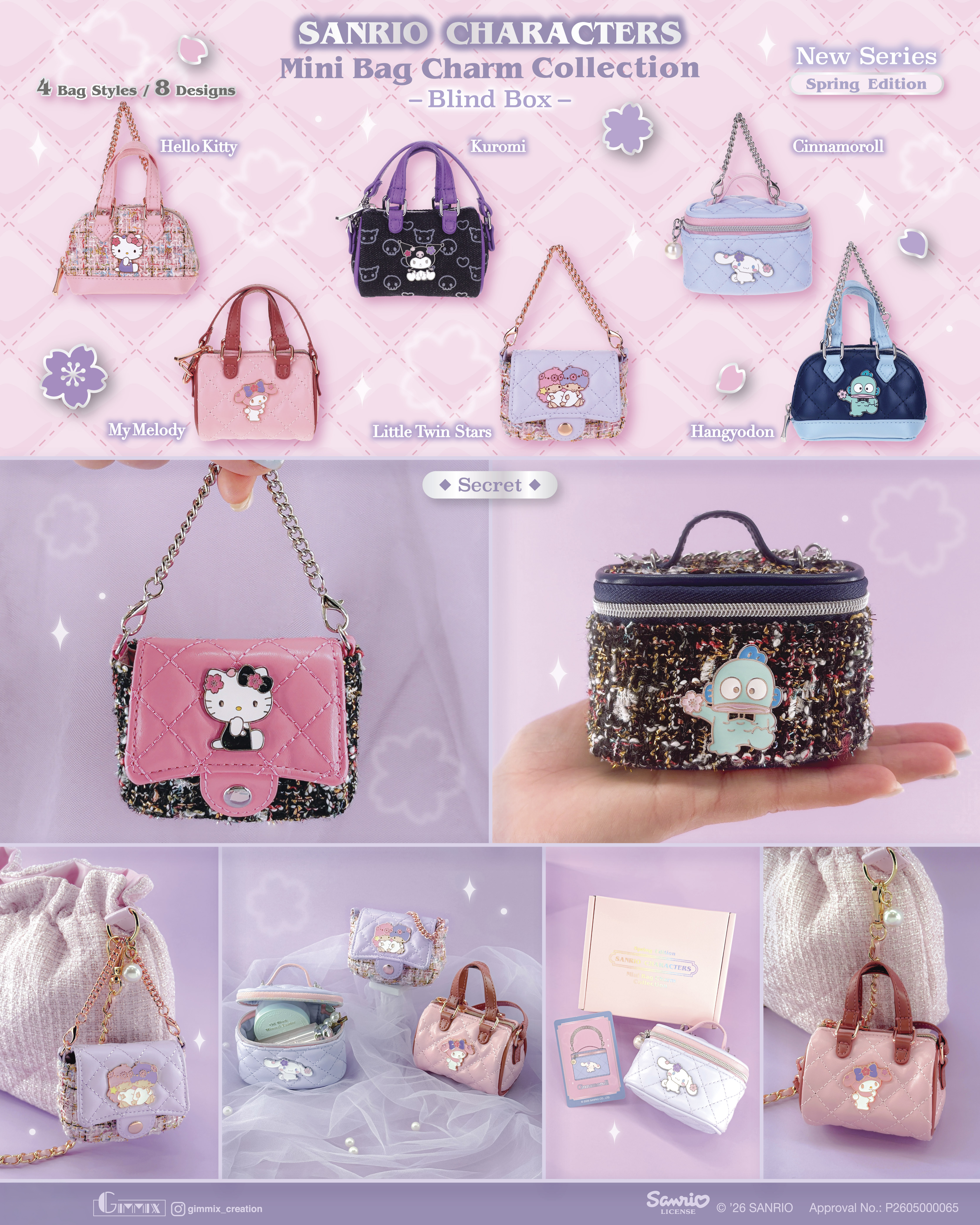 Sanrio Characters Mini Bag Charm Collection (Sping Edition)  迷你包包 春夏新裝 盲盒 (Full box 原盒 - 6pcs/box)