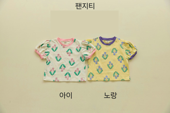 🇰🇷OrangeMom tee