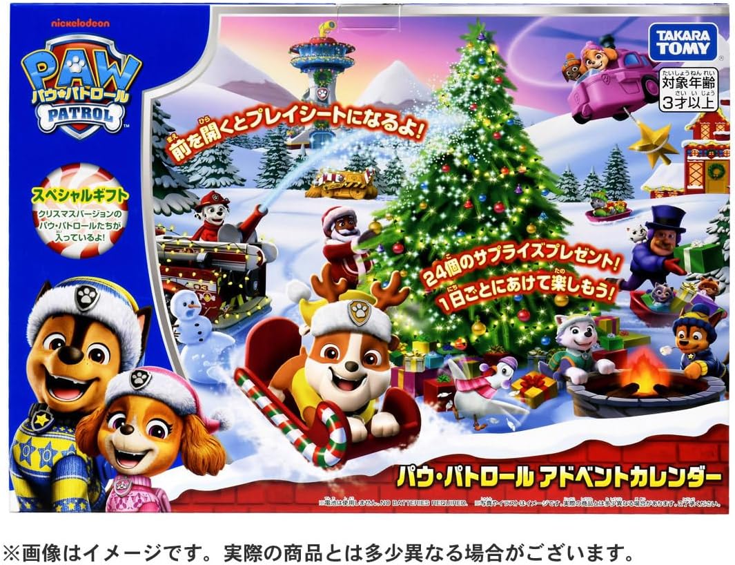 汪汪隊立大功 聖誕倒數日曆 Advent Calendar｜PAW Patrol 兒童玩具禮物