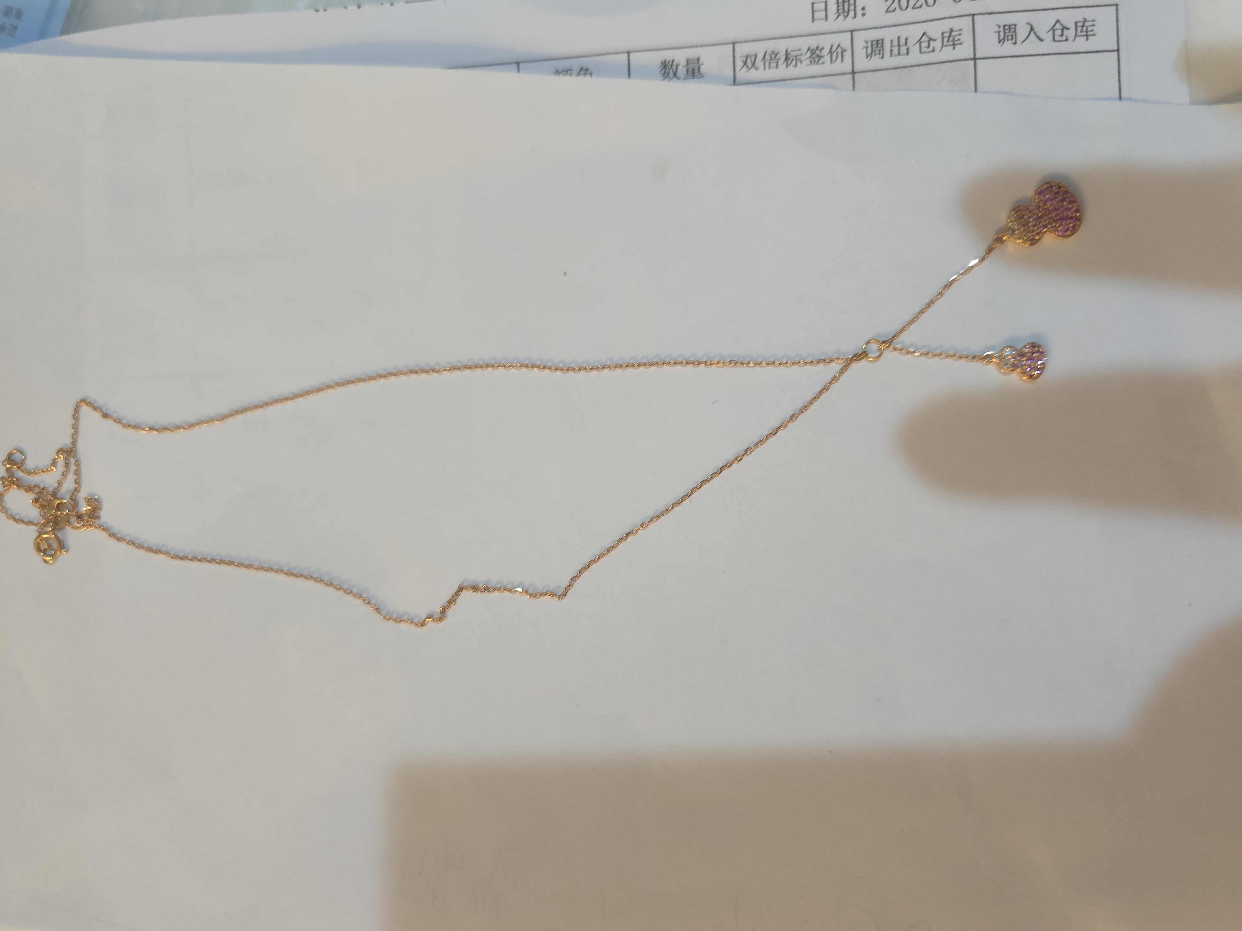 18K 粉藍寶鑽石項鍊 G2.25