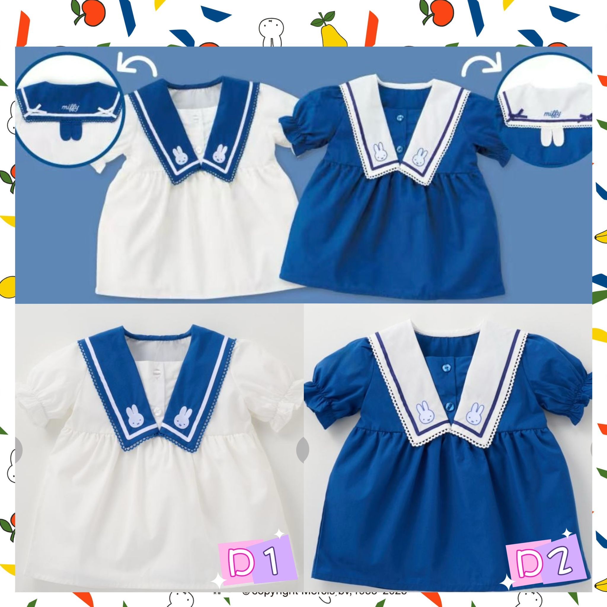 預訂-日單miffy 系列（貨期6月尾-7月）