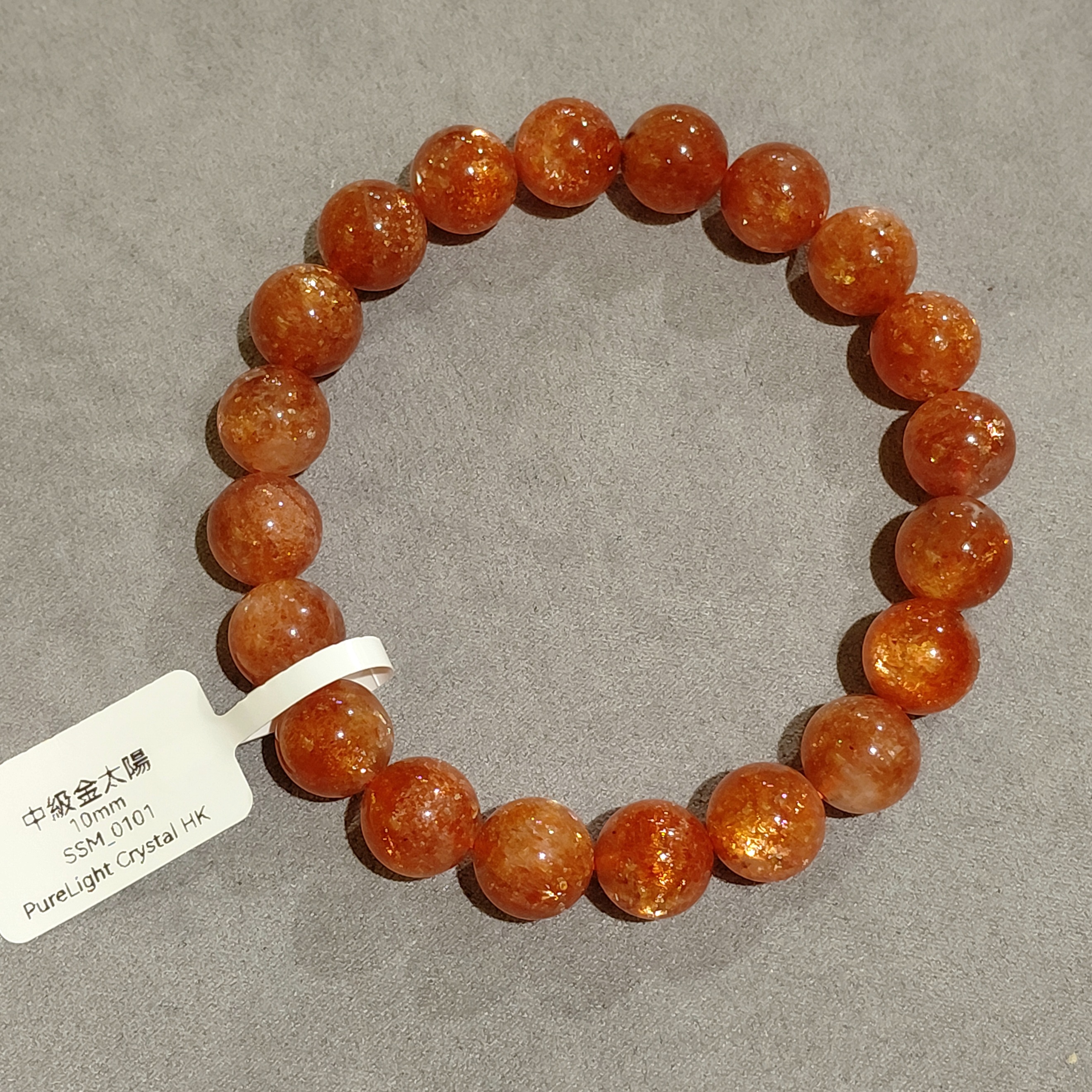 中級金太陽 10mm