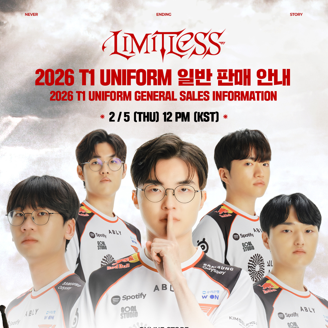 [T1] 2026 T1 UNIFORM (2月5日開賣)