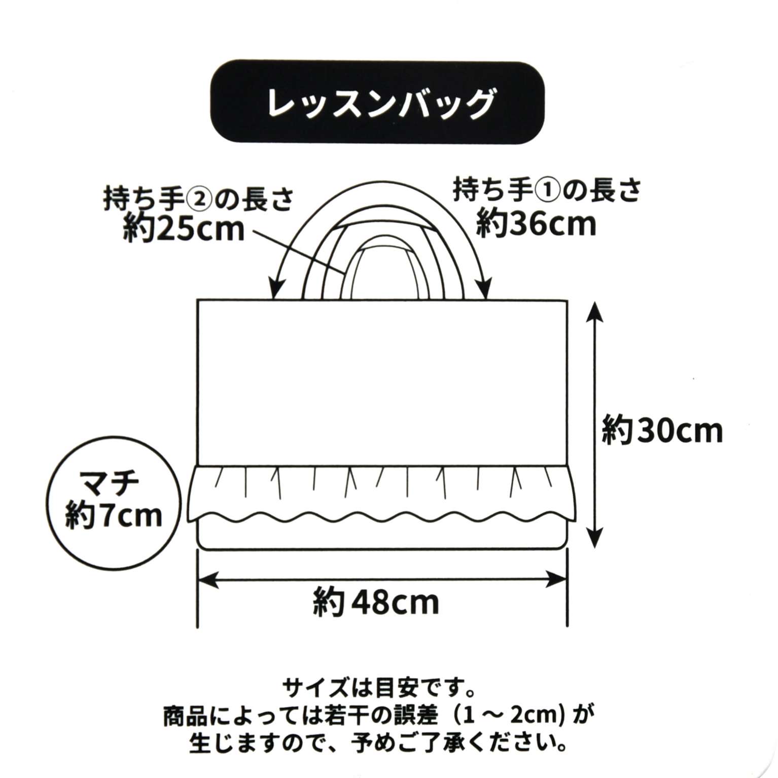 🎀【預訂】 Disney Back to School 畫包 - Rapunzel