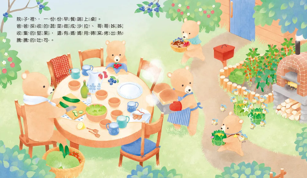 🔸預購貨品🔸我是早餐小幫手