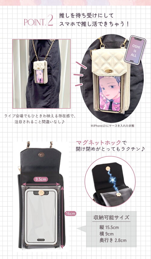 Mineed by Osel 痛袋 手機斜孭袋 推活 #P-OOG0131 [Rabbit] (BACK-ORDER)